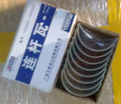 Вкладыши шатунные погрузчик ZL30, двигатель YCD4J22T-115