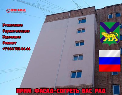 Теплоизоляция! ДИАГНОСТИРУЕМ! УТЕПЛИМ! ГАРАНТИЯ ОТ 3 ЛЕТ!