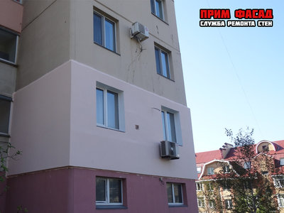 Мы знаем секрет утепления! Утепление стен снаружи, удаление грибка, плесени, сырости во Владивостоке!