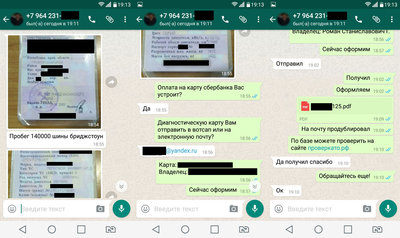 Техосмотр всего за 450 рублей с еаисто. Официально! Любая категория