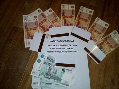 Приличные наличные на ваши счета личные!