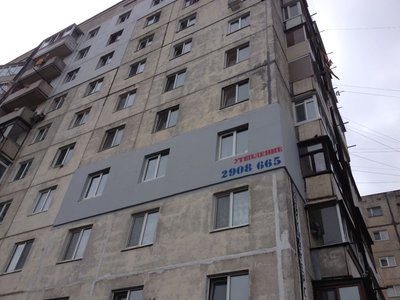 Утепление стен снаружи  Владивосток, Уссурийск, Артем, Большой камень, Приморский Край