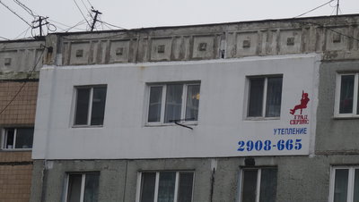 герметизация меж панельных швов. Владивосток. Уссурийск ( Работаем по краю)