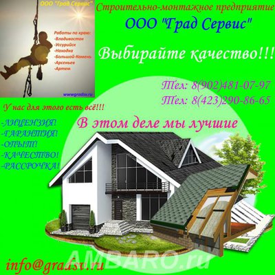 Фасады Ханьи, Сайдинг, Вентилируемые фасады. 