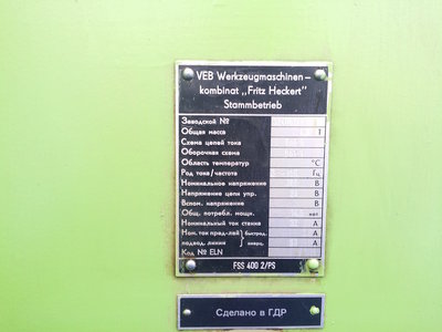  Вертикальный консольно-фрезерный станок FSS 400 2/PS продам Владивосток.