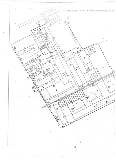 Крупный промышленный комплекс