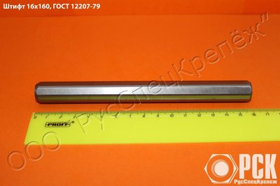 Штифты конические и цилиндрические