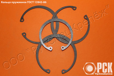 Кольцо пружинноe гост 13943-86.