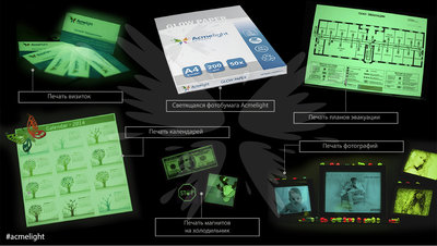 Ищем дистрибьютора