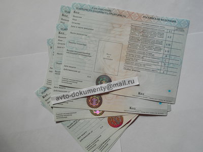 Бланки ПСМ и птс