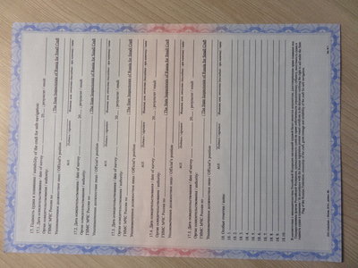 Бланки ПСМ и птс