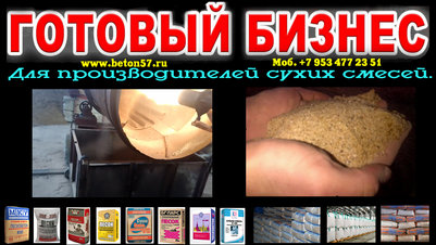 Барабанная сушилка песка