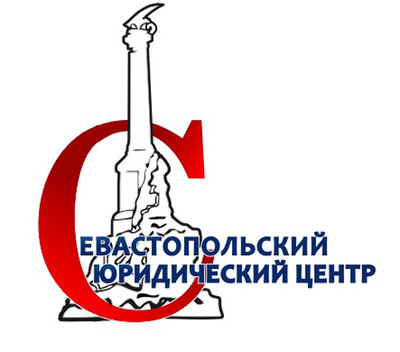 Юридическая помощь при ДТП - Севастополь