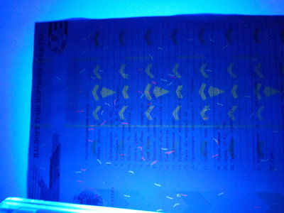 Бланки ПСМ чистые под заполнение