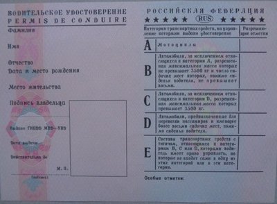 Бланки ПСМ чистые под заполнение