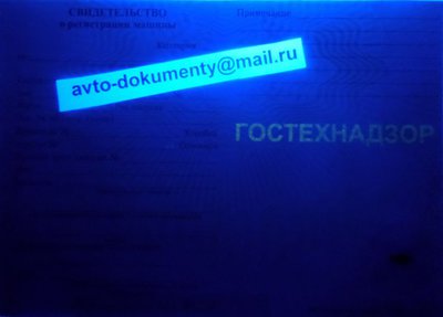 Бланки ПСМ чистые под заполнение