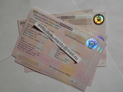 Бланки ПСМ все года