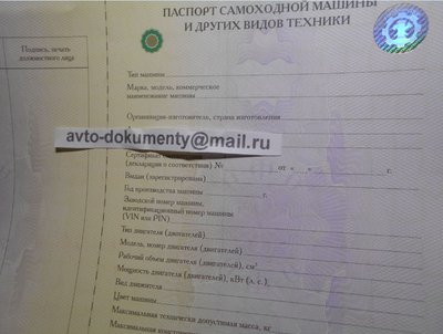 Бланки ПСМ все года