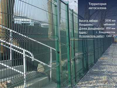 Забор, ограждение, ворота. Монтаж за 1 день