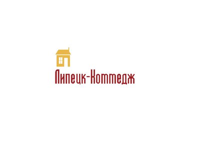 Услуги строительства от ООО "Липецк-Коттедж"