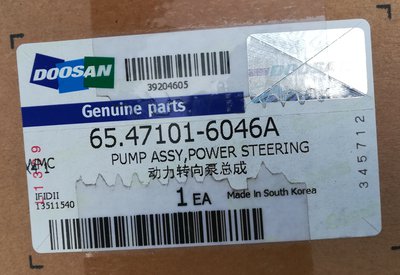 Насос гидроусилителя Doosan (DV15TIS) на Novus