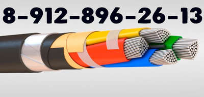 Куплю кабель с хранения дорого 