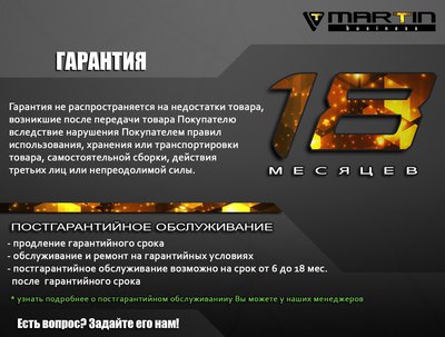 Диван барный №1