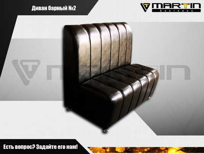 Диван барный №2