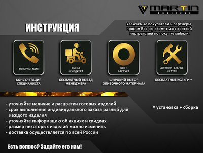 Офисный диван "Гольф" арт. 1 