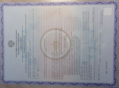 Бланки ПСМ ,птс,ву стс и другие 