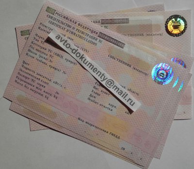 Бланки ПСМ ,птс,ву стс и другие 