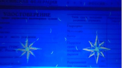 Бланки ПСМ все года