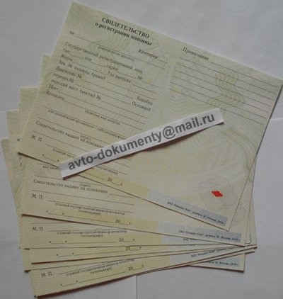 Бланки ПСМ все года