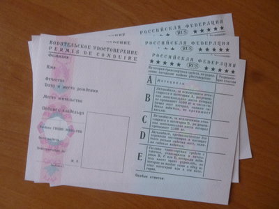 Бланки ПСМ все года