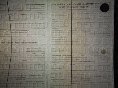 Бланки ПСМ все года