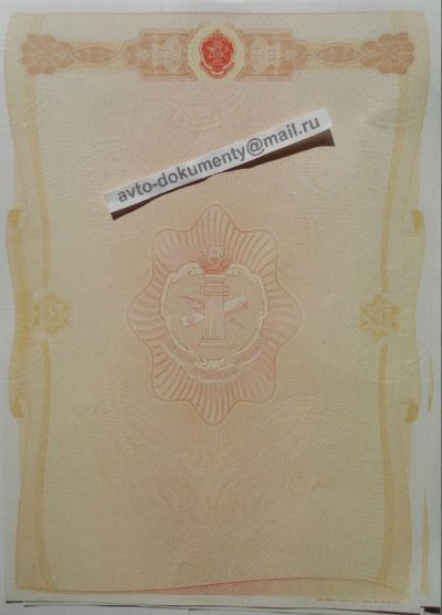 Бланки ПСМ  на самоходную технику