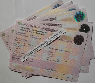 Бланки ПСМ,птс,стс,ву тракториста.