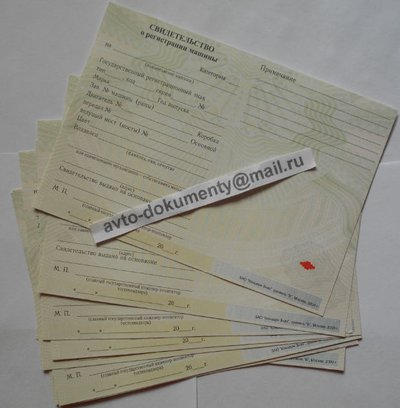 Бланки ПСМ,птс,стс,ву тракториста.