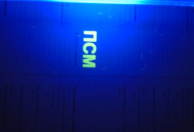 Бланки ПСМ,птс,стс,ву тракториста.