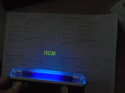 Бланки ПСМ все года