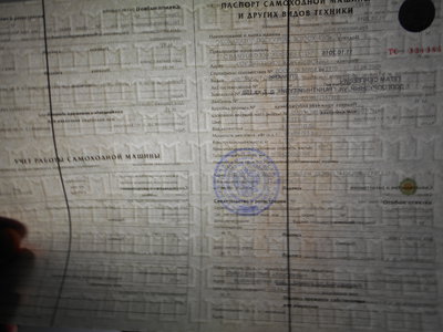 Бланки ПСМ все года