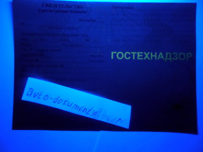 Бланки ПСМ все года