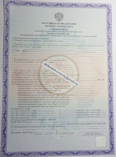 Бланки ПСМ все года