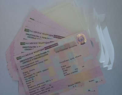 Бланки ПСМ все года