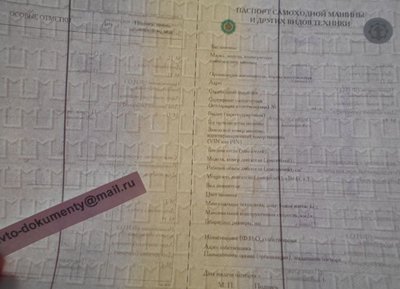 Бланки ПСМ все года