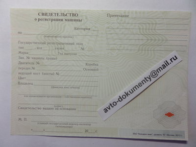 Бланки ПСМ все года