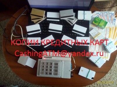 Копии кредитных карт банков стран ЕС. 