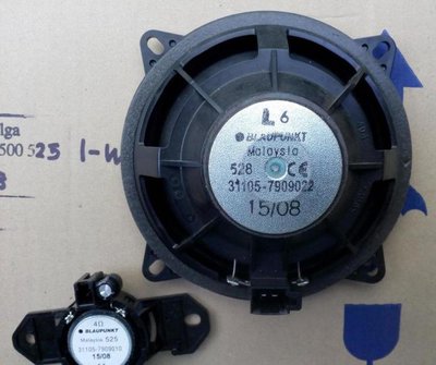 Продажа автомобильных динамиков, авто акустики