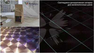 Светящаяся затирка AcmeLight Grout
