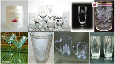 Паста для матирования стекла GlassMat